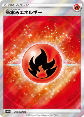 Fire Energy card from S12a: VSTAR Universe