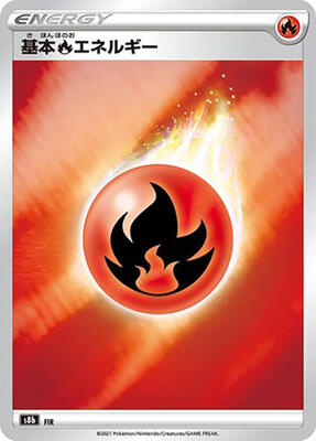 Fire Energy card from S8b: VMAX Climax