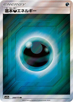 Basic Darkness Energy - 208/173 card from SM12a: TAG TEAM GX: Tag All Stars