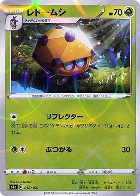 Dottler - 012/190 (Mirror Holofoil) card from S4a: Shiny Star V