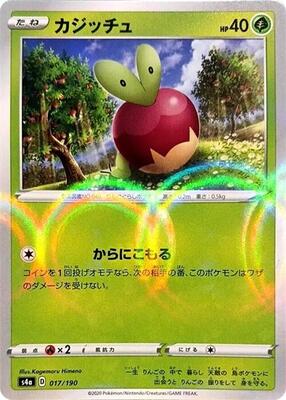 Applin - 017/190 (Mirror Holofoil) card from S4a: Shiny Star V