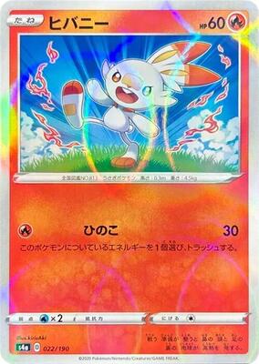 Scorbunny - 022/190 (Mirror Holofoil) card from S4a: Shiny Star V