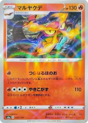Centiskorch - 026/190 (Mirror Holofoil) card from S4a: Shiny Star V