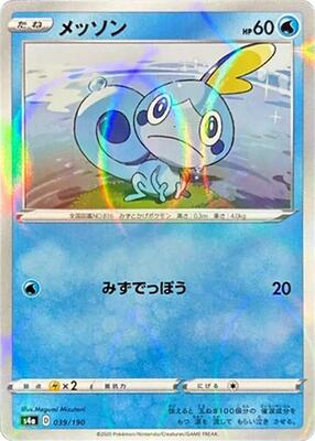 Sobble - 039/190 (Mirror Holofoil) card from S4a: Shiny Star V