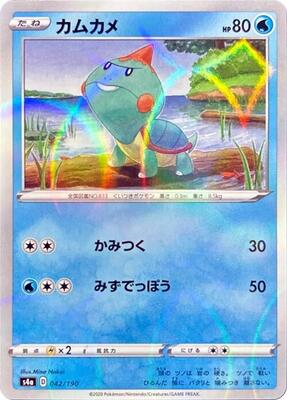 Chewtle - 042/190 (Mirror Holofoil) card from S4a: Shiny Star V