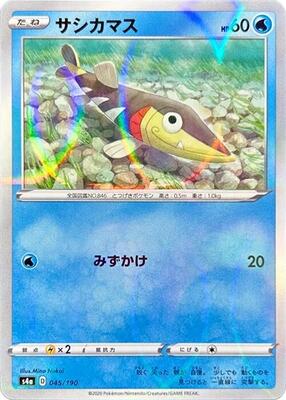 Arrokuda - 045/190 (Mirror Holofoil) card from S4a: Shiny Star V