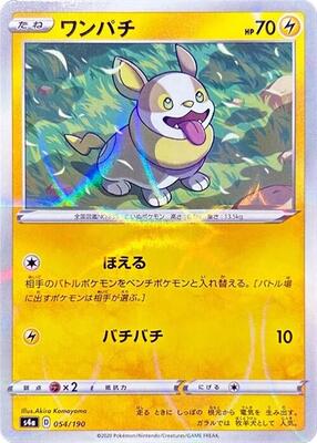 Yamper - 054/190 (Mirror Holofoil) card from S4a: Shiny Star V