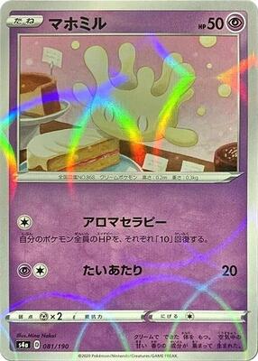 Milcery - 081/190 (Mirror Holofoil) card from S4a: Shiny Star V