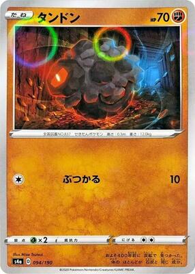 Rolycoly - 094/190 (Mirror Holofoil) card from S4a: Shiny Star V