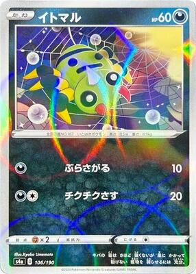 Spinarak - 106/190 (Mirror Holofoil) card from S4a: Shiny Star V