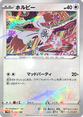 Bunnelby - 146/190 (Mirror Holofoil) card from S4a: Shiny Star V