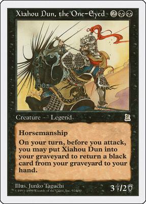 Xiahou Dun, the One-Eyed card from Portal Three Kingdoms