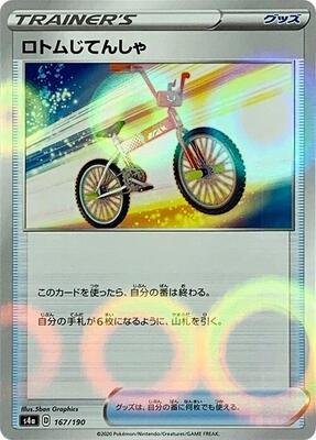 Rotom Bike (Mirror Holofoil) card from S4a: Shiny Star V