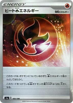 Heat R Energy - 183/190 (Mirror Holofoil) card from S4a: Shiny Star V