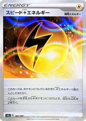 Speed L Energy - 184/190 (Mirror Holofoil) card from S4a: Shiny Star V