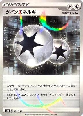 Twin Energy (Mirror Holofoil) card from S4a: Shiny Star V