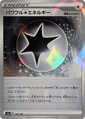 Powerful C Energy - 190/190 (Mirror Holofoil) card from S4a: Shiny Star V