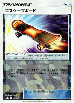 Escape Board (Mirror Holofoil) card from SM8b: GX Ultra Shiny