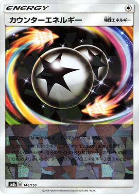Counter Energy (Mirror Holofoil) card from SM8b: GX Ultra Shiny