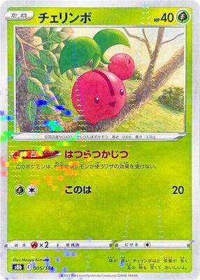 Cherubi (Mirror Holofoil) card from S8b: VMAX Climax