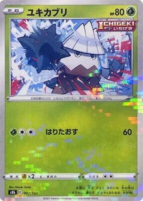 Snover (Mirror Holofoil) card from S8b: VMAX Climax
