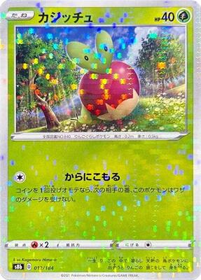 Applin (Mirror Holofoil) card from S8b: VMAX Climax