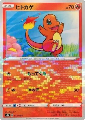 Charmander (Mirror Holofoil) card from S8b: VMAX Climax