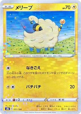 Mareep (Mirror Holofoil) card from S8b: VMAX Climax