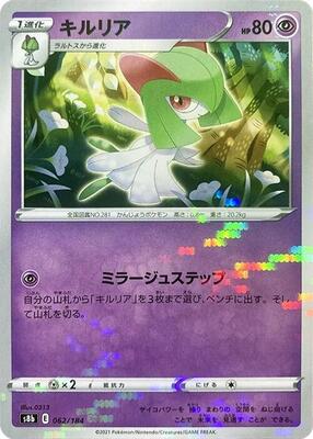 Kirlia (Mirror Holofoil) card from S8b: VMAX Climax