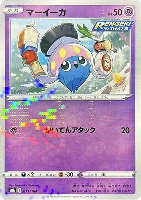 Inkay (Mirror Holofoil) card from S8b: VMAX Climax