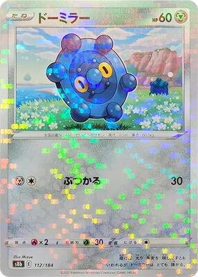 Bronzor (Mirror Holofoil) card from S8b: VMAX Climax