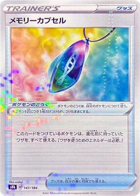 Memory Capsule (Mirror Holofoil) card from S8b: VMAX Climax