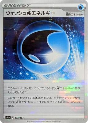 Wash W Energy (Mirror Holofoil) card from S8b: VMAX Climax