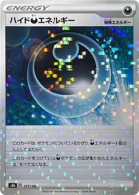 Hiding D Energy - 177/184 (Mirror Holofoil) card from S8b: VMAX Climax