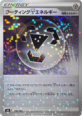 Coating M Energy (Mirror Holofoil) card from S8b: VMAX Climax