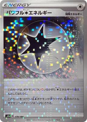 Powerful C Energy - 179/184 (Mirror Holofoil) card from S8b: VMAX Climax