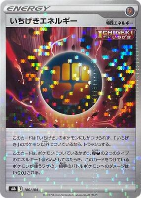 Single Strike Energy (Mirror Holofoil) card from S8b: VMAX Climax