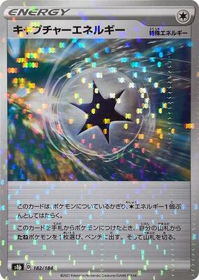 Capture Energy - 182/184 (Mirror Holofoil) card from S8b: VMAX Climax
