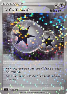Twin Energy (Mirror Holofoil) card from S8b: VMAX Climax