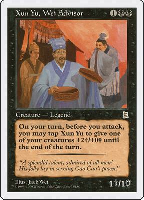 Xun Yu, Wei Advisor card from Portal Three Kingdoms