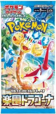 Paradise Dragona Booster Pack card from SV7a: Paradise Dragona