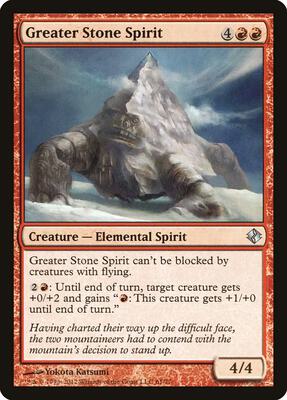 Greater Stone Spirit card from Duel Decks: Venser vs. Koth