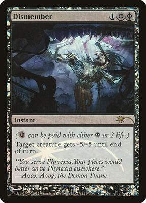 Dismember card from FNM Promos