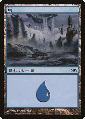Island (2009) card from Magic Premiere Shop