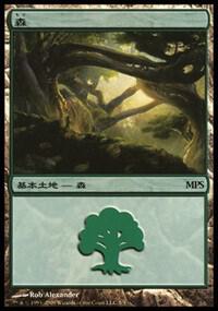 Forest (2009) card from Magic Premiere Shop