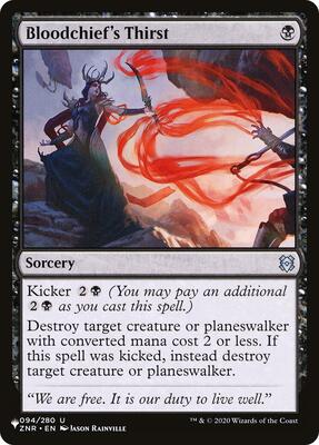 Bloodchief's Thirst card from The List Reprints
