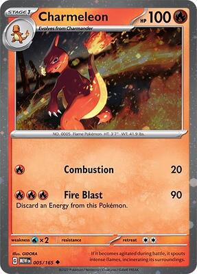 Charmeleon - 005/165 (Cosmos Holo) card from Miscellaneous Cards & Products