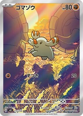 Phanpy - 115/106 card from SV8: Super Electric Breaker
