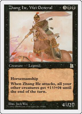 Zhang He, Wei General card from Portal Three Kingdoms