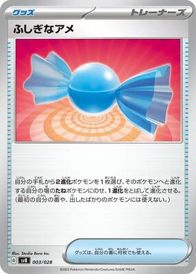 Rare Candy card from SV: Premium Trainer Box ex